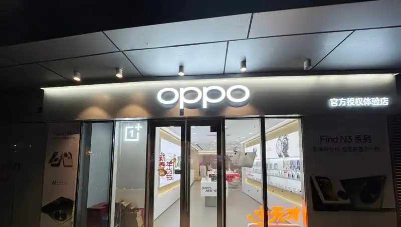 Apple'dan Oppo'ya Casusluk Suçlaması: İşten Ayrılan Çalışanların Belge İfşası